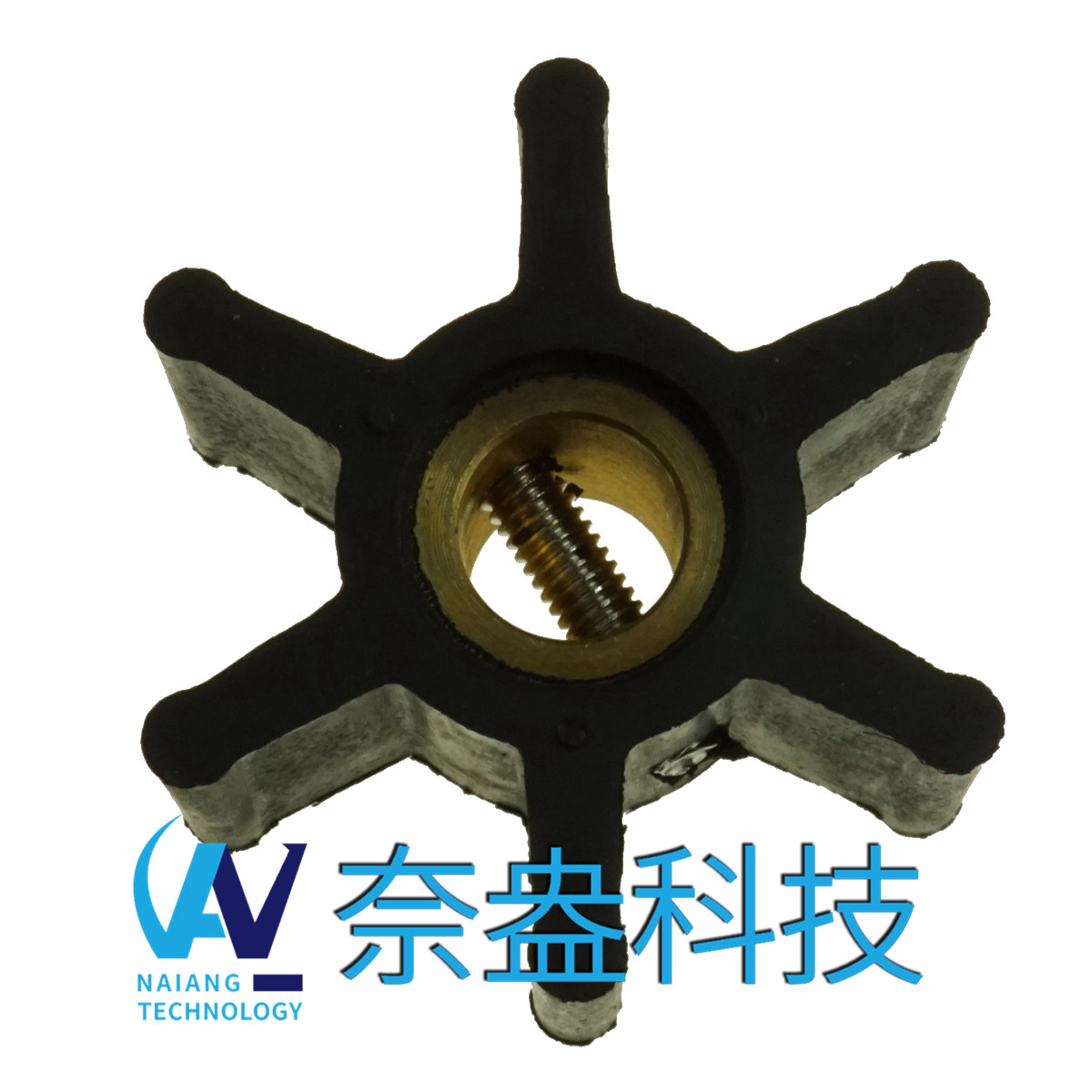 強(qiáng)森泵用橡膠葉輪 JOHNSON Impeller 09-806B，806B