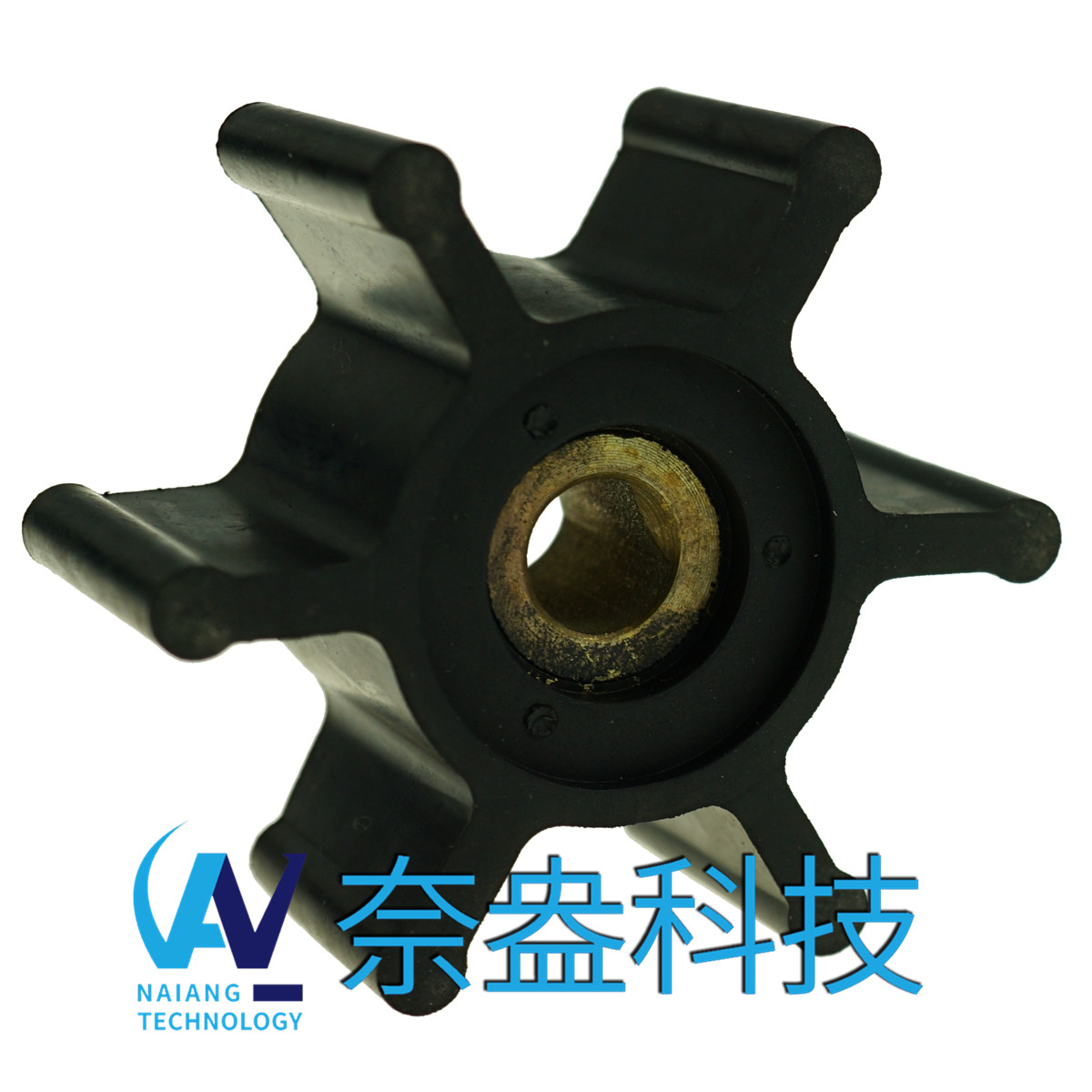 強(qiáng)森泵用橡膠葉輪 JOHNSON Impeller 09-824P-9；09-824P9